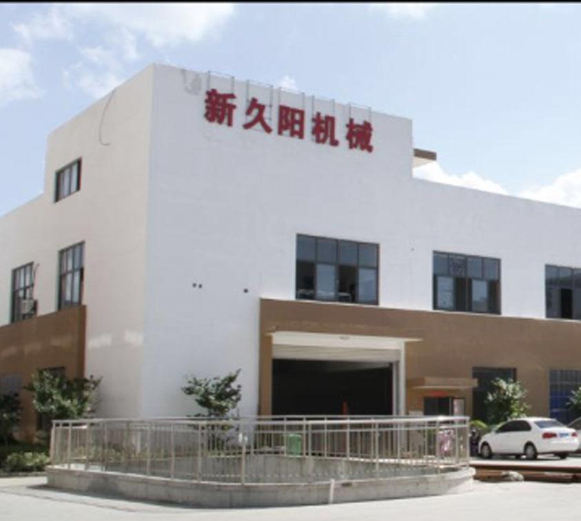 關于我們